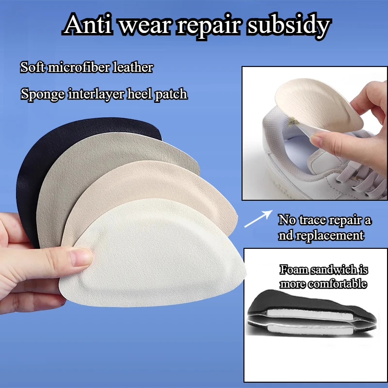Sneaker Protector - 2 sztuk/zestaw naklejki do naprawy obuwia